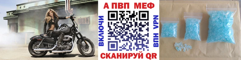 МЕГА сайт  Янаул  Alpha PVP СК КРИС 