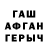 Первитин пудра Shoxida Gulyamova