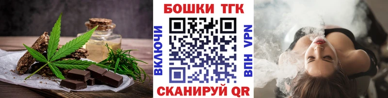 Canna-Cookies марихуана  Янаул 