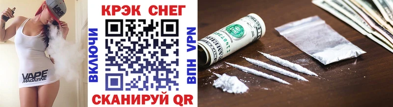 Cocaine 98%  hydra как зайти  Янаул 