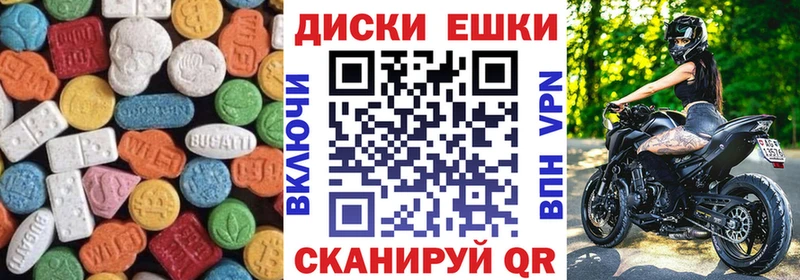 Ecstasy бентли  гидра ссылки  Янаул 