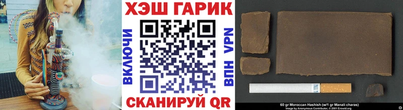 ГАШ убойный  blacksprut ссылки  Янаул 