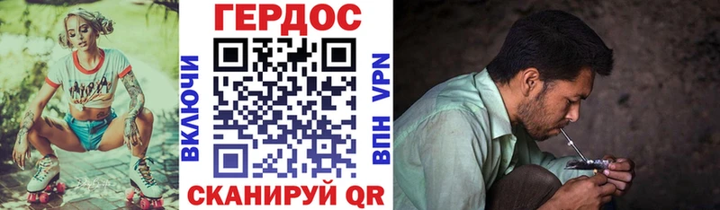 где купить наркотик Янаул shop какой сайт ГЕРОИН Афган