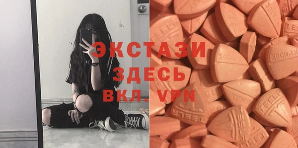 COCAINE Абаза