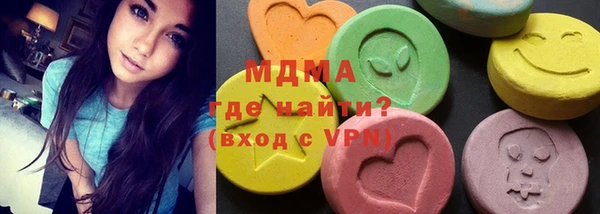 тгк Абдулино