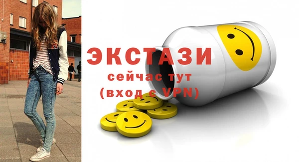 COCAINE Абаза