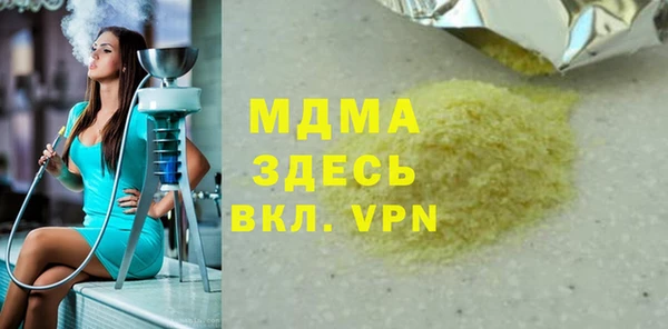 мефедрон мука Абинск