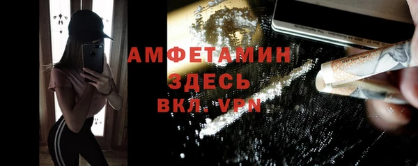 тгк Абдулино