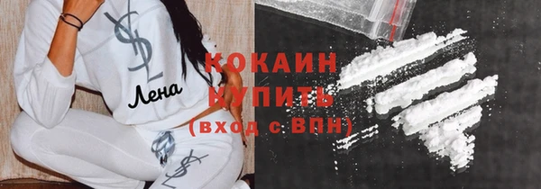 тгк Абдулино
