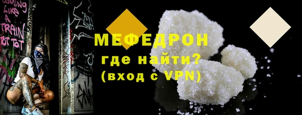 мефедрон мука Абинск