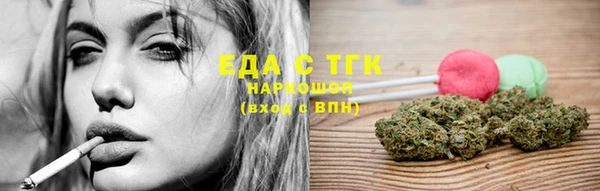 тгк Абдулино