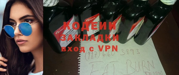 тгк Абдулино