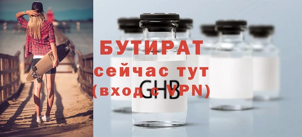 тгк Абдулино