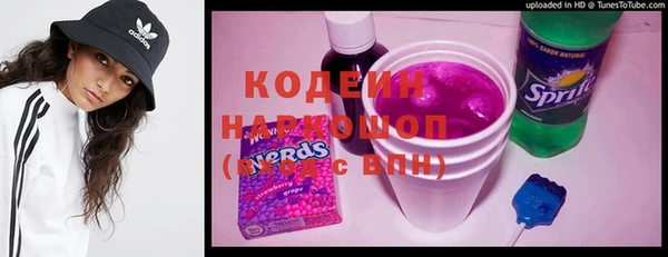 тгк Абдулино