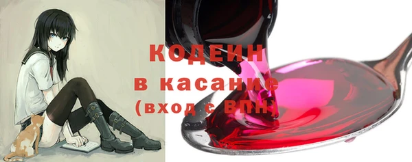 COCAINE Абаза