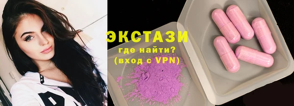 COCAINE Абаза