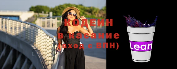 тгк Абдулино