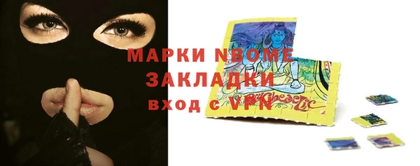 мефедрон мука Абинск