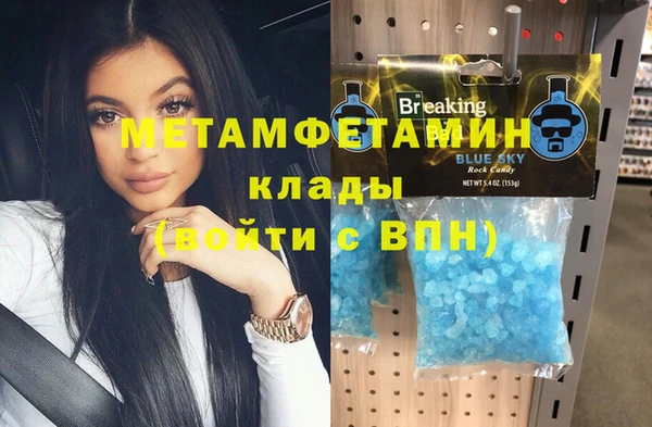 тгк Абдулино