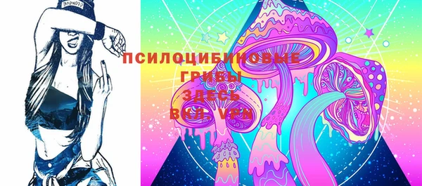 COCAINE Абаза
