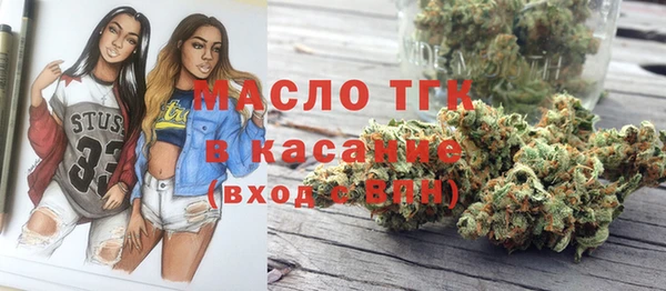 мефедрон мука Абинск