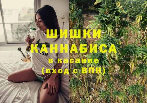 мефедрон мука Абинск