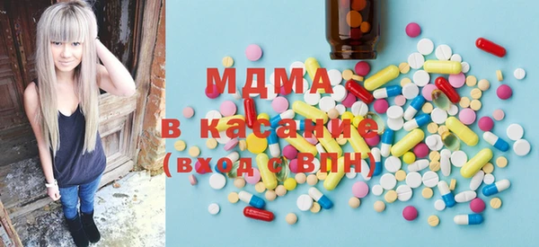 тгк Абдулино