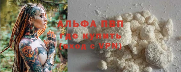 мефедрон мука Абинск