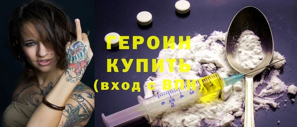 тгк Абдулино