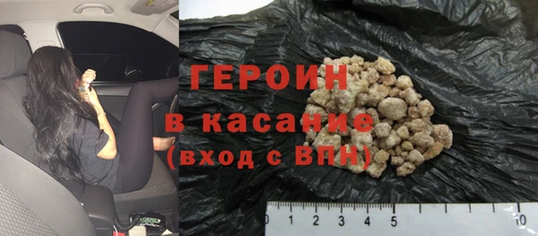 мефедрон мука Абинск