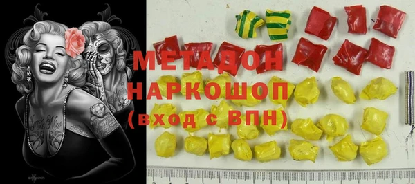 тгк Абдулино
