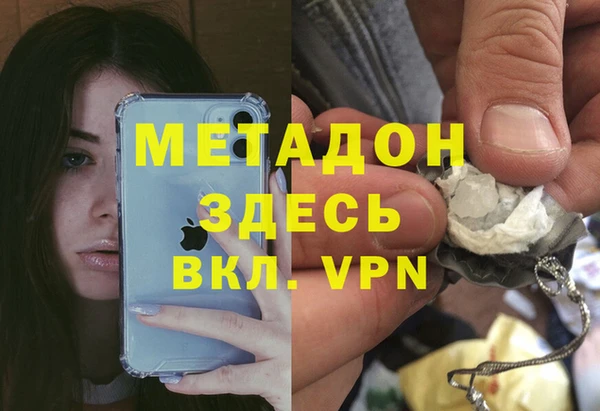 COCAINE Абаза