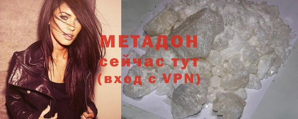 COCAINE Абаза