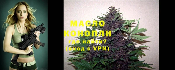COCAINE Абаза