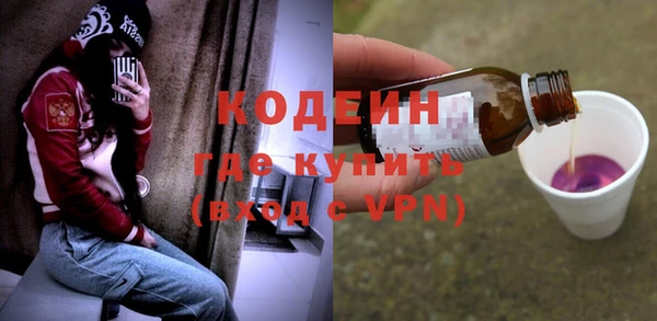 мескалин Чегем