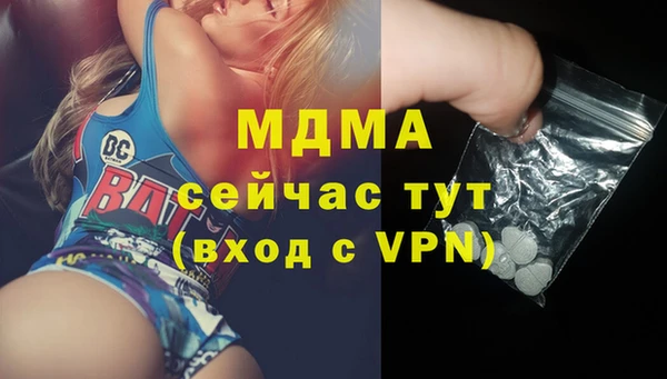 COCAINE Абаза