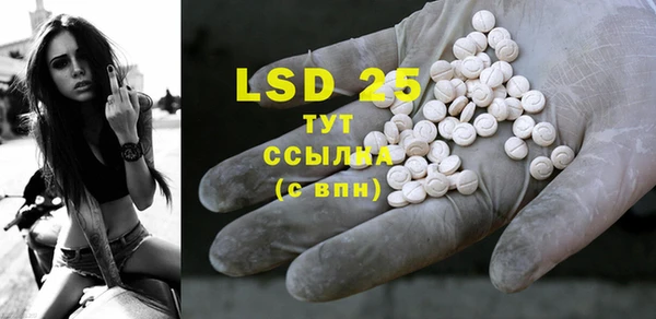 COCAINE Абаза