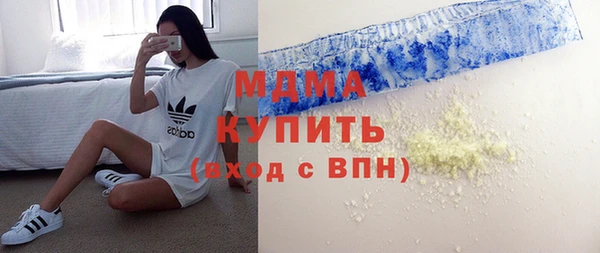 мефедрон мука Абинск