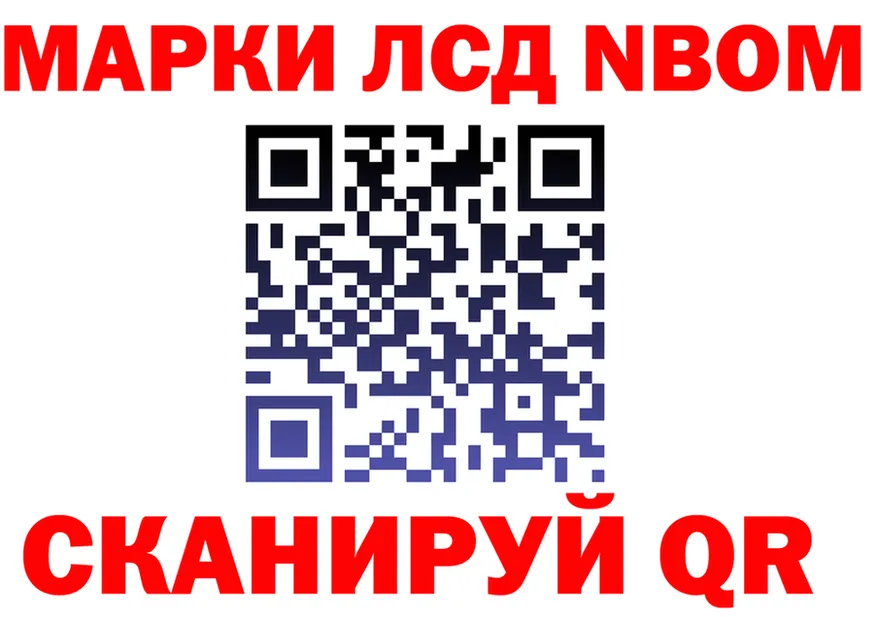 Марки 25I-NBOMe 1,5мг онион мориарти гидра Янаул