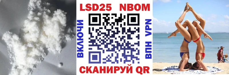 блэк спрут рабочий сайт  Янаул  LSD-25 экстази ecstasy 