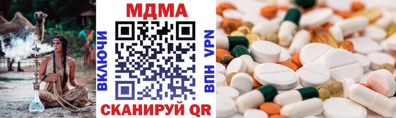 blacksprut зеркало  сайты даркнета как зайти  MDMA VHQ  Янаул 