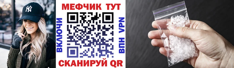 где купить наркоту  Янаул  МЕФ кристаллы 
