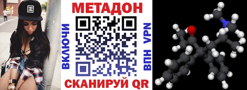 наркота  Янаул  Метадон мёд 