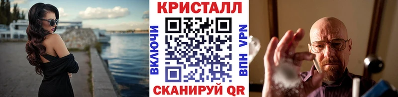 купить наркотики цена  Янаул  маркетплейс как зайти  МЕТАМФЕТАМИН мет 