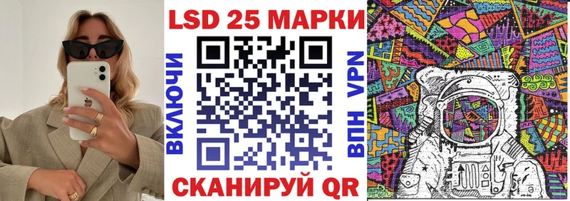 где купить наркоту МЕГА рабочий сайт Марки N-bome 1500мкг Янаул