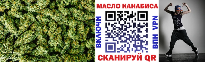 Дистиллят ТГК жижа  ссылка на мегу сайт  Янаул  магазин  наркотиков 
