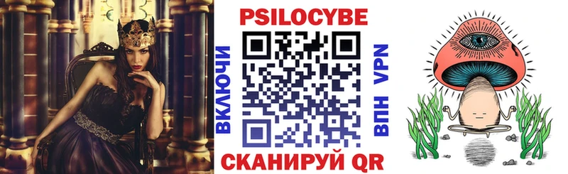 Галлюциногенные грибы GOLDEN TEACHER  Янаул 